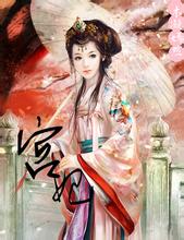 新澳门二四六天天彩风流神医